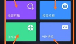 怎样剪辑爆料视频教程免费,轻松掌握视频剪辑技巧