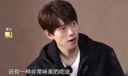 娱乐吃瓜酱魏大勋