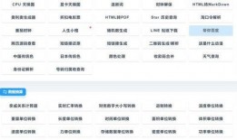 建瓯新闻爆料网址是多少,实时掌握本地资讯