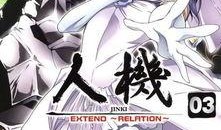 jinki 在线观看,Jinki 在线观看之旅