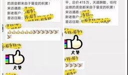 千万富翁爆料外卖视频大全,外卖行业背后的惊人内幕大揭秘