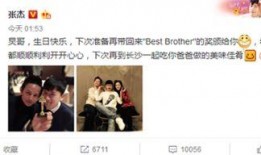 龙坤娱乐最新爆料视频,揭秘幕后真相，独家视频大揭秘！