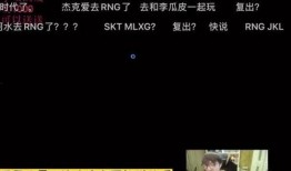 一澜直播爆料最新消息今天