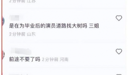 网友爆料邵晴的视频大全,网友爆料揭秘精彩瞬间